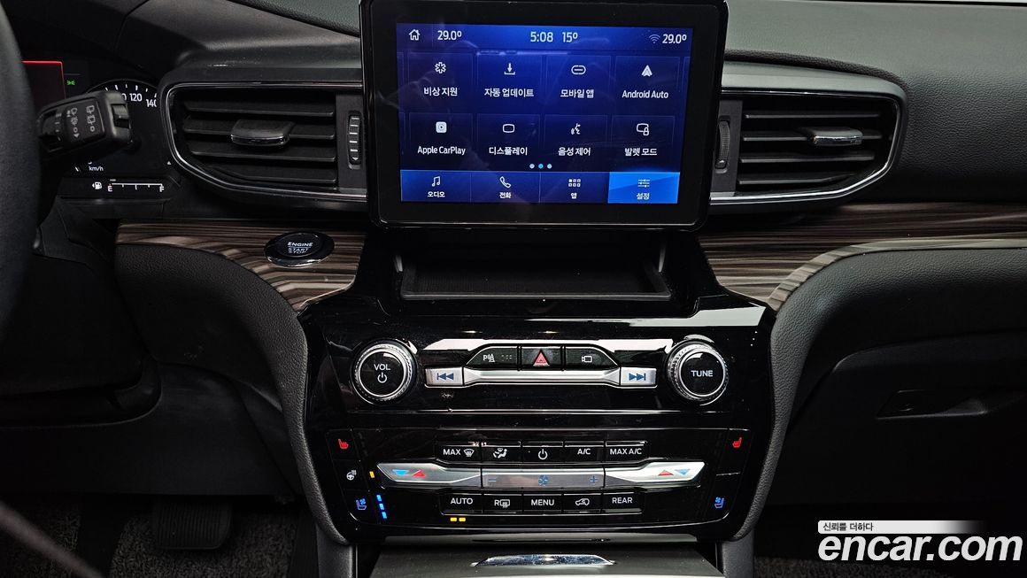 Ford Explorer 2022