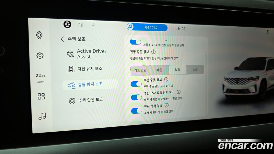 Renault-KoreaSamsung Grand Koleos 2025