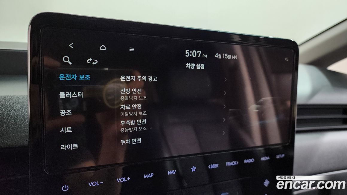 Hyundai Staria 2024