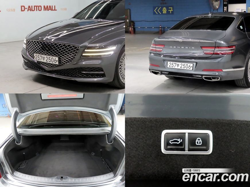 Genesis G80 2021