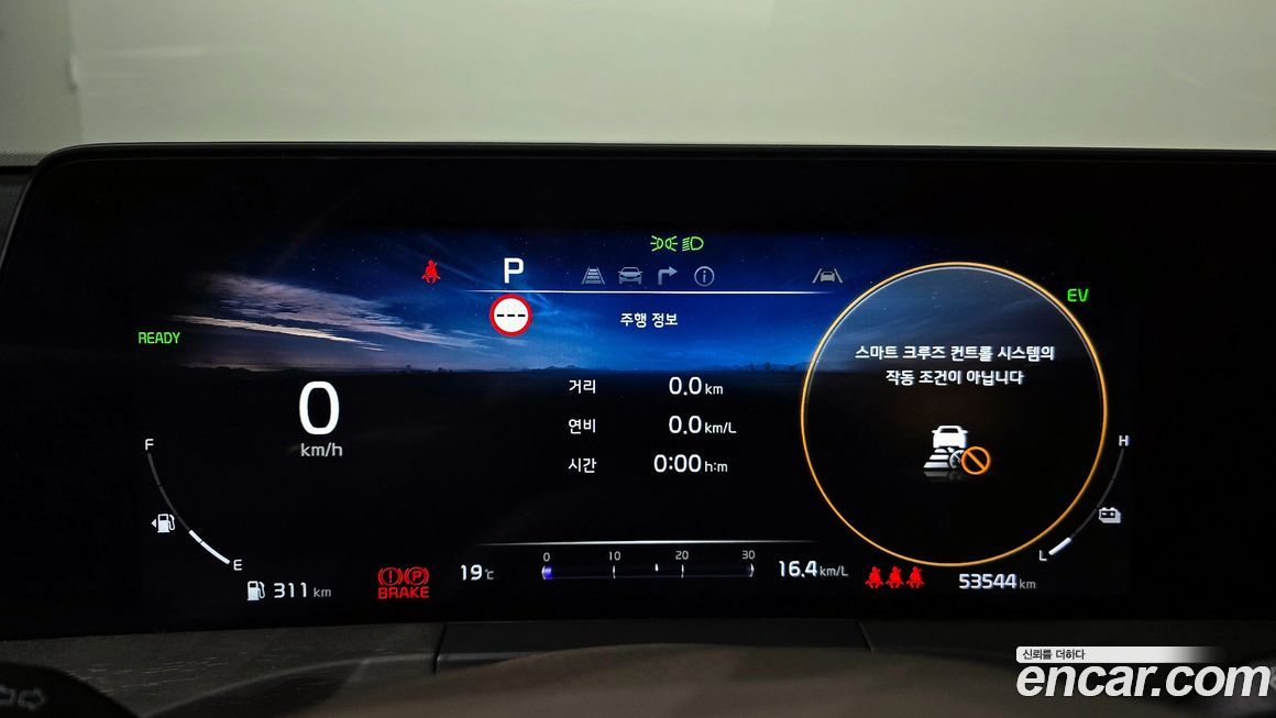 Kia K8 2023