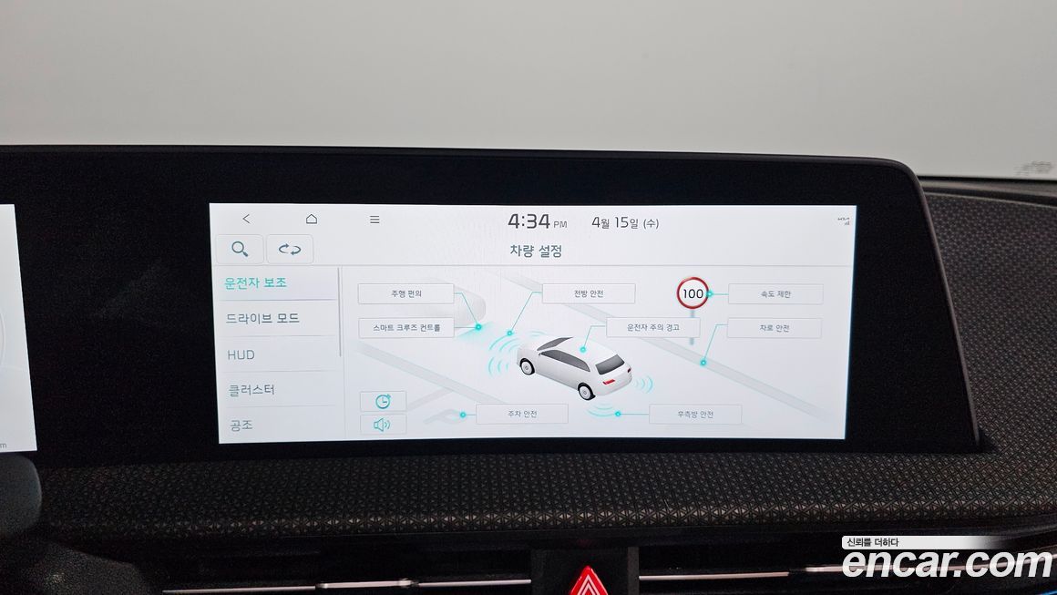 Kia EV6 2023