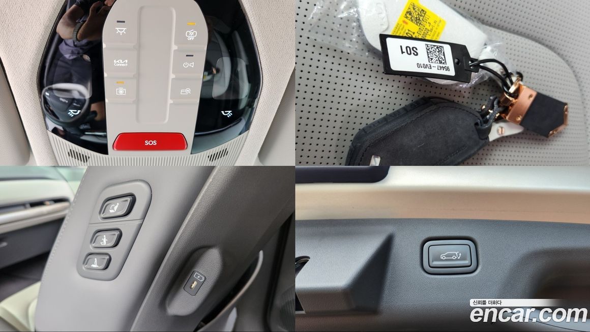 Kia EV3 2025