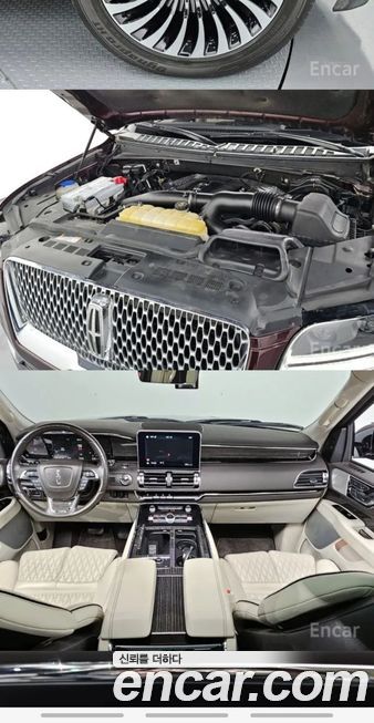 Lincoln Navigator 2018