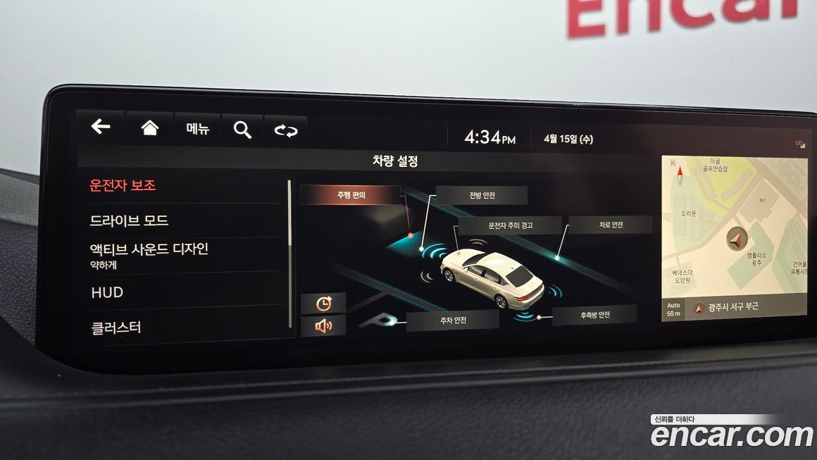 Genesis G80 2021