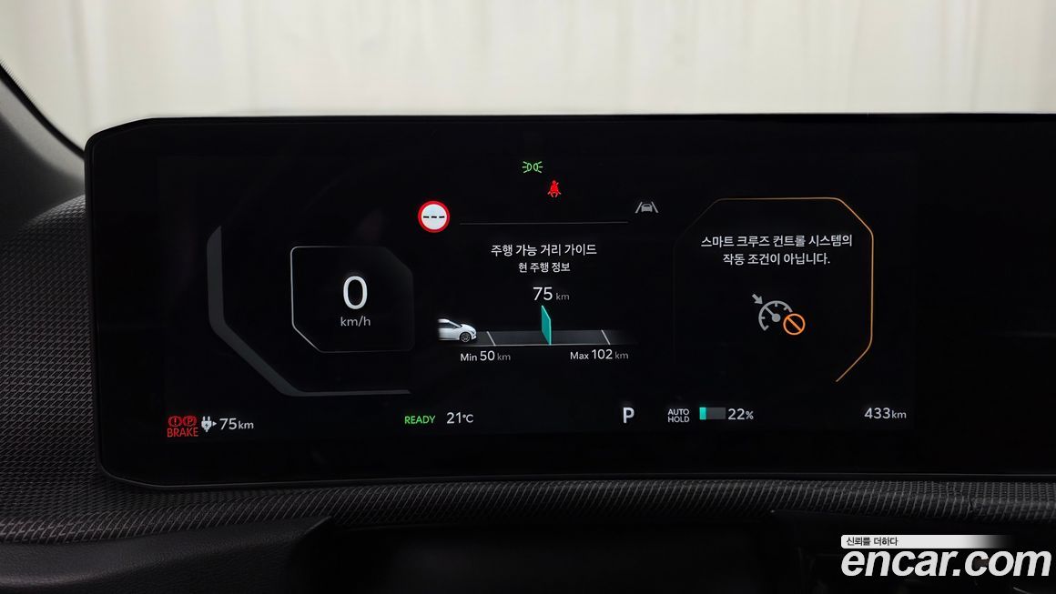 Kia EV6 2025