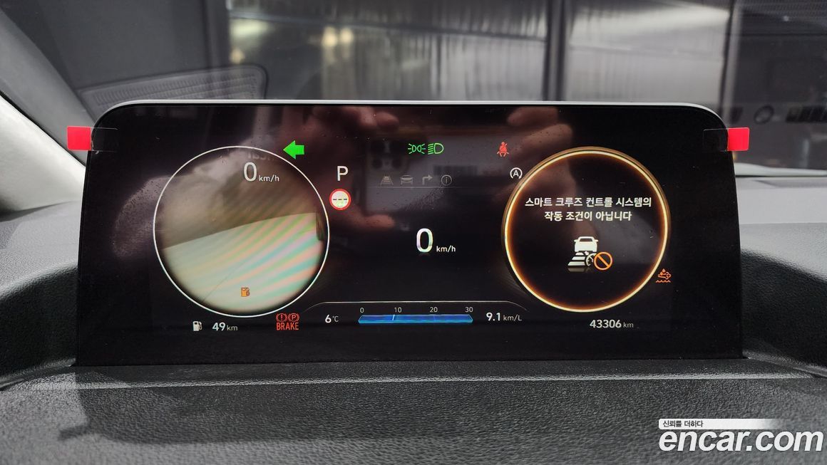 Hyundai Staria 2022