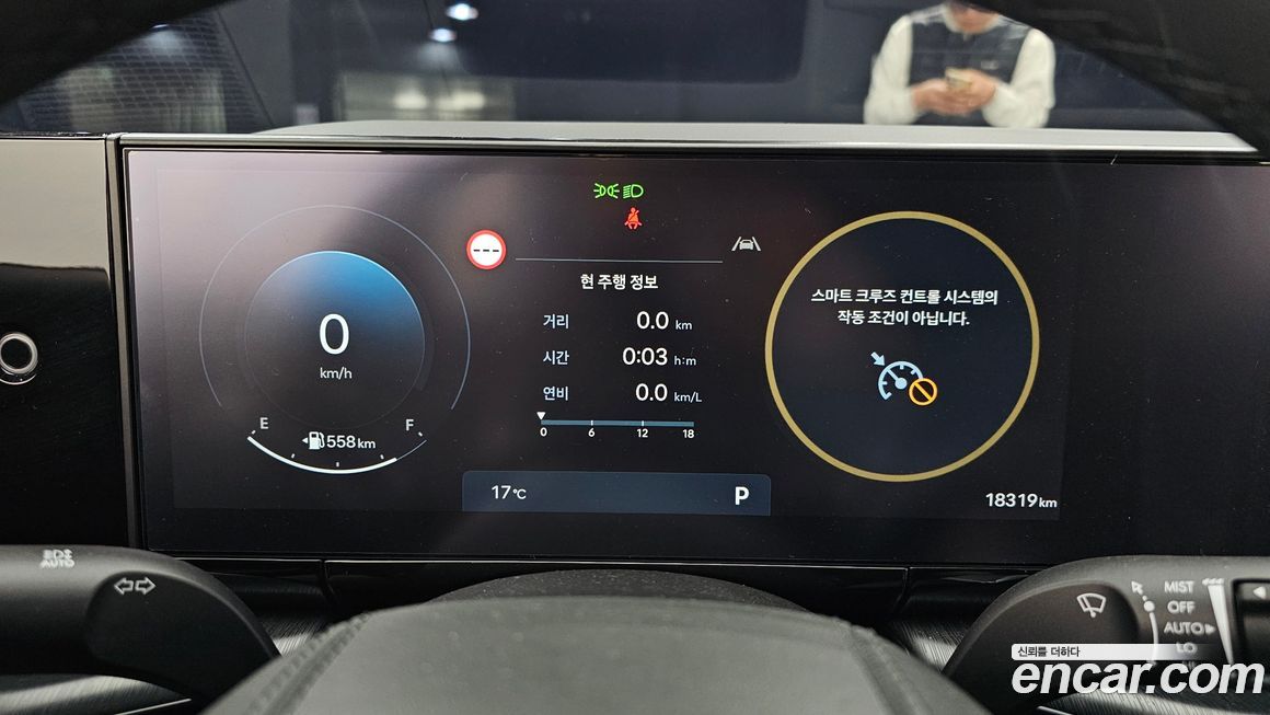 Hyundai Grandeur 2025