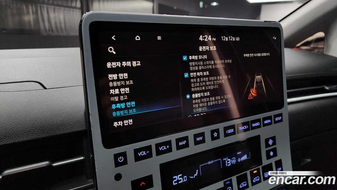 Hyundai Staria 2022