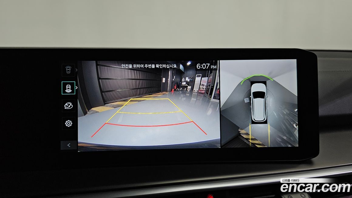 Kia Sorento 2024