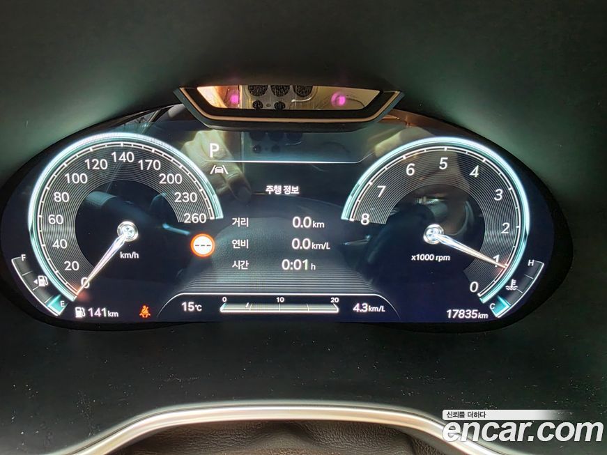 Genesis G80 2023