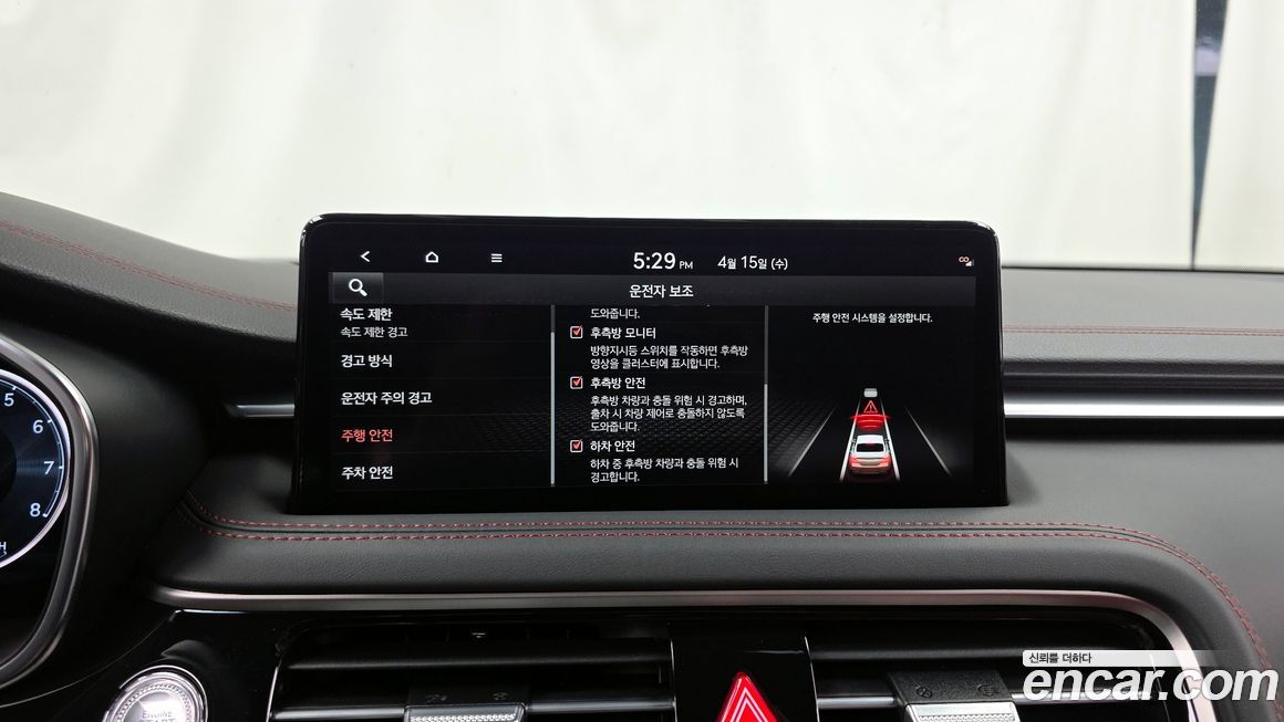 Genesis G70 2025