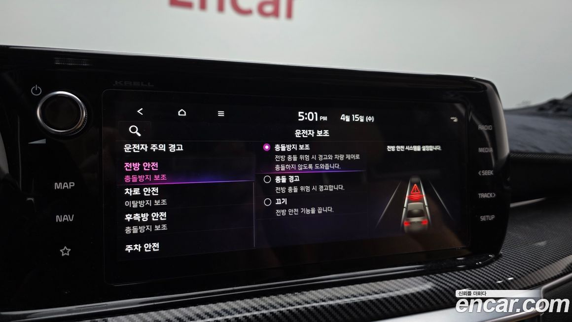 Kia K5 2022