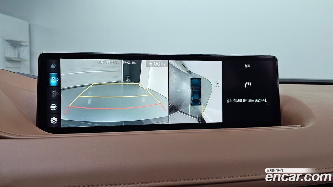 Genesis G80 2023