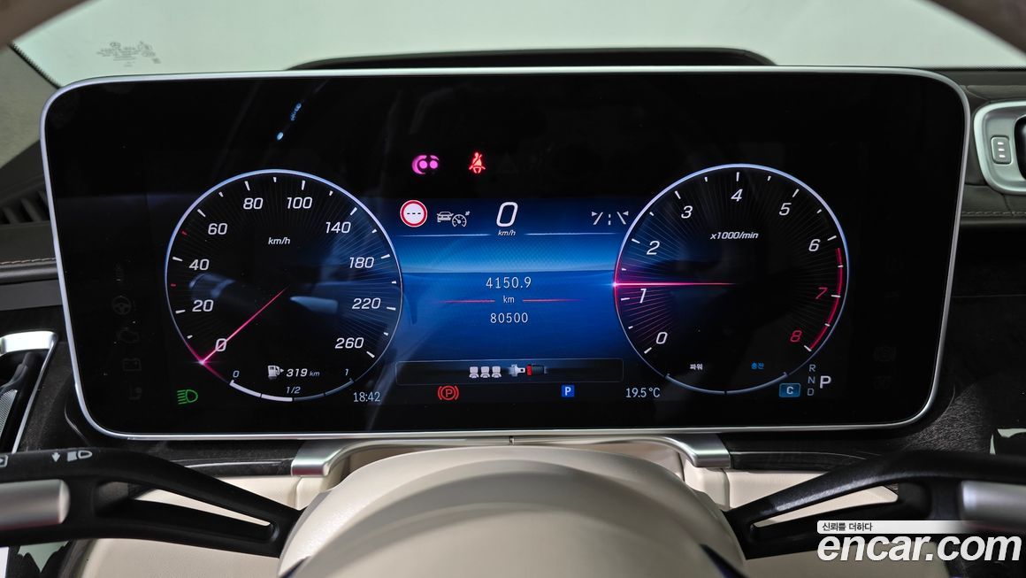 Mercedes-Benz S-Class 2022