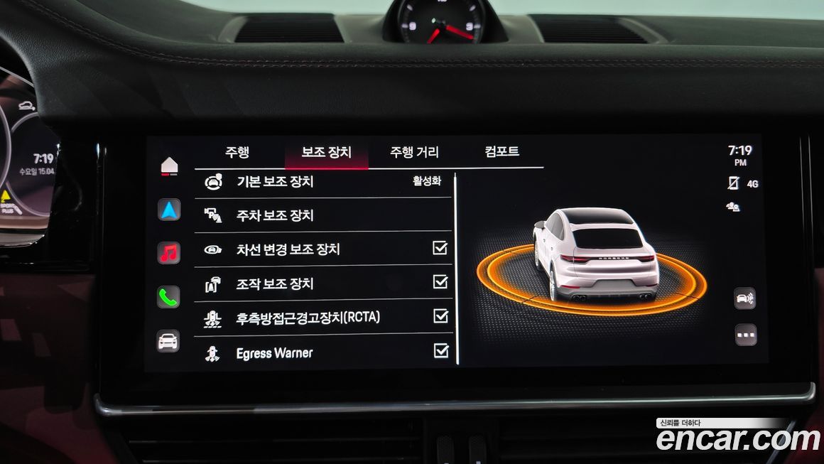 Porsche Cayenne 2022