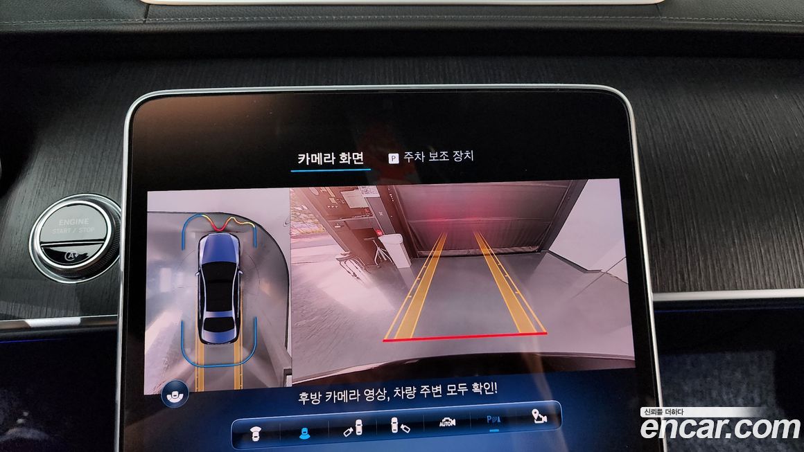 Mercedes-Benz S-Class 2022