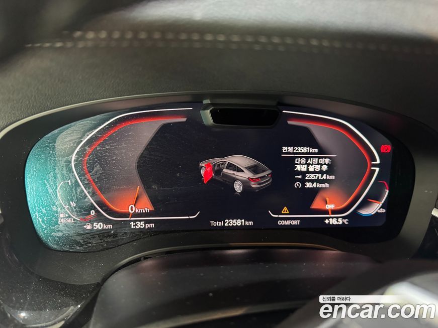 BMW Gran Turismo 2023