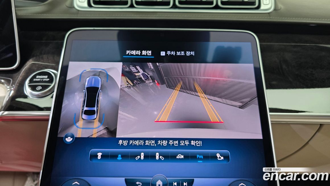 Mercedes-Benz S-Class 2022