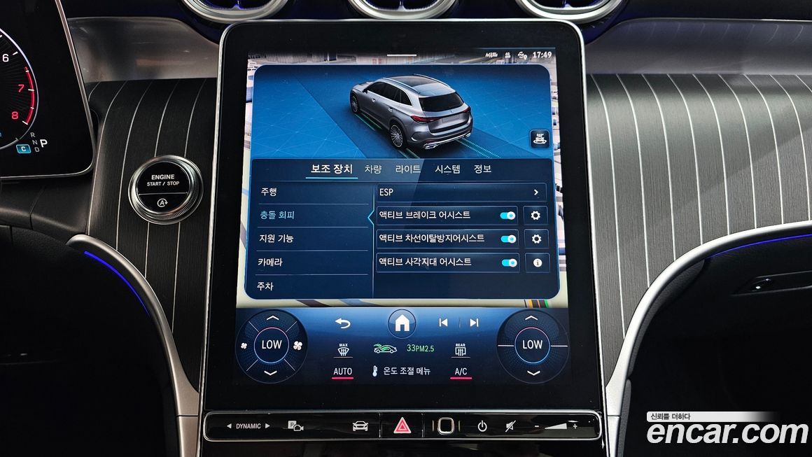 Mercedes-Benz GLC-Class 2023