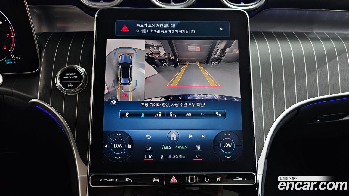 Mercedes-Benz GLC-Class 2023