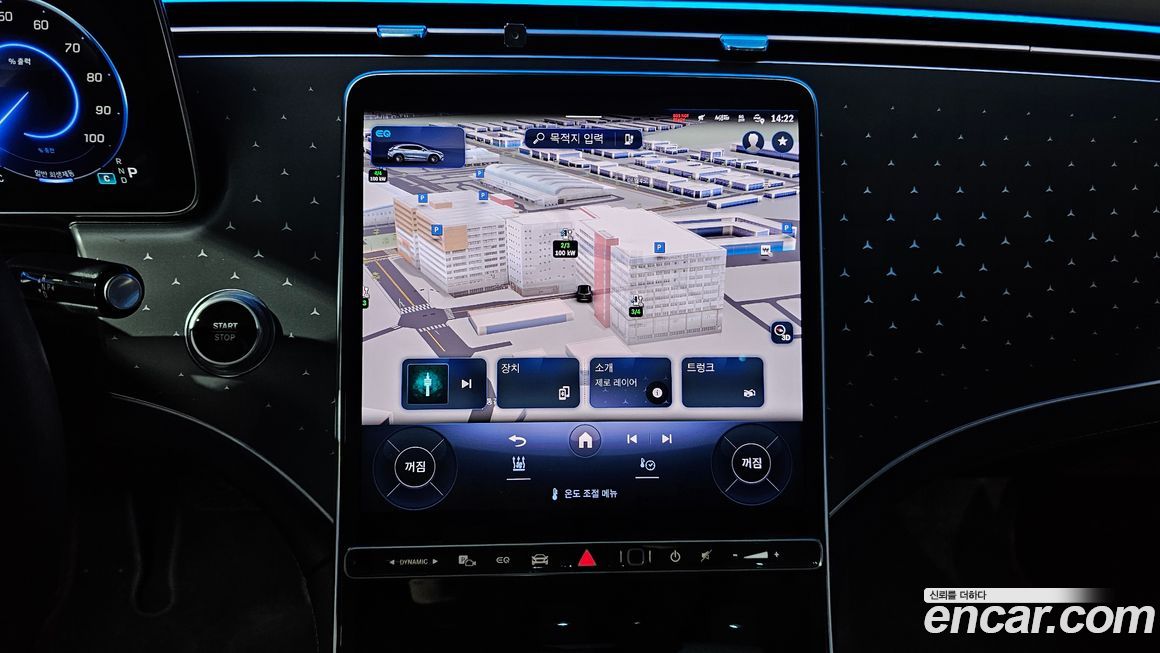 Mercedes-Benz EQE 2023