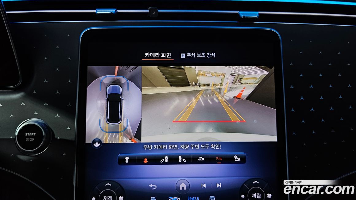 Mercedes-Benz EQE 2023