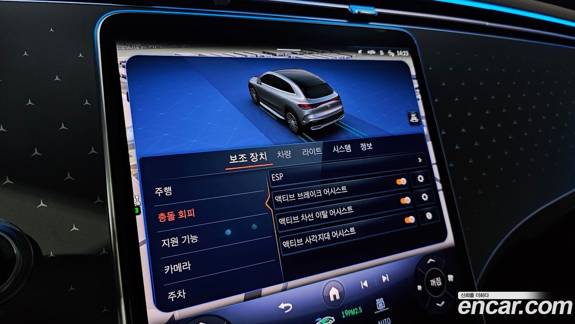 Mercedes-Benz EQE 2023