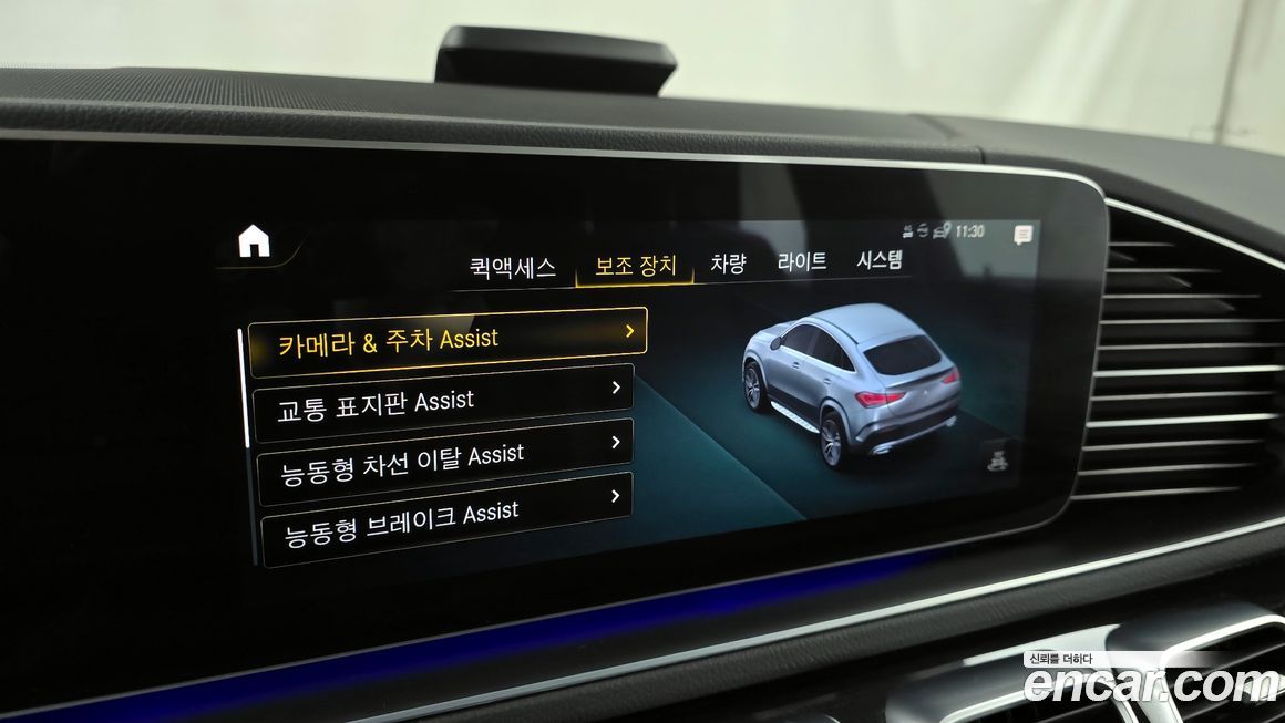 Mercedes-Benz GLE-Class 2022