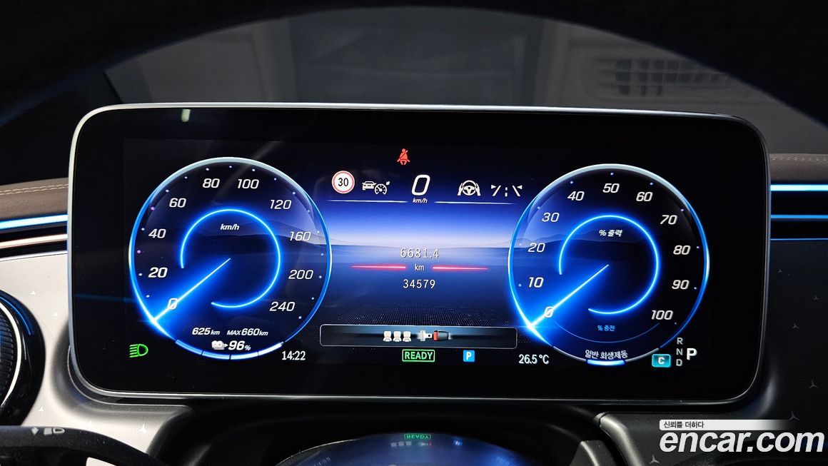 Mercedes-Benz EQE 2023