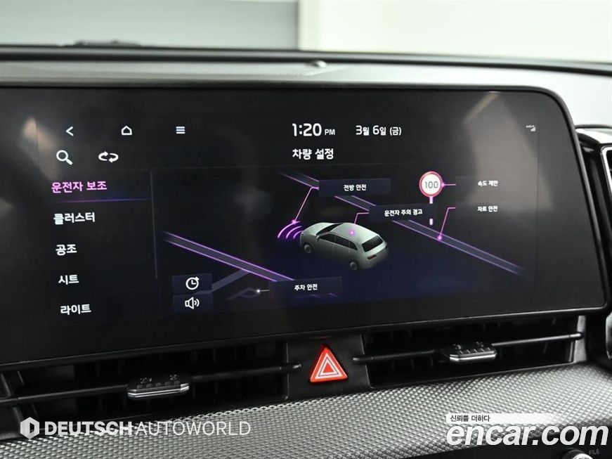 Kia Sportage 2023