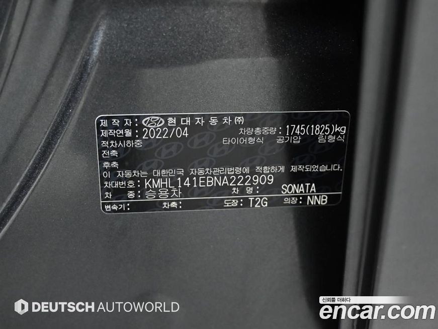 Hyundai Sonata 2022