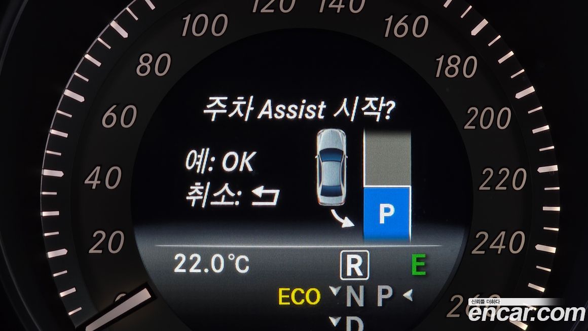 Mercedes-Benz E-Class 2016