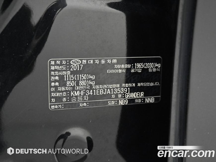 Hyundai Grandeur 2018