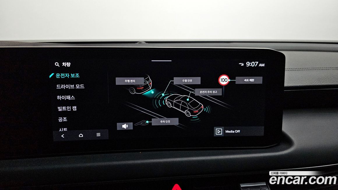 Kia K8 2025