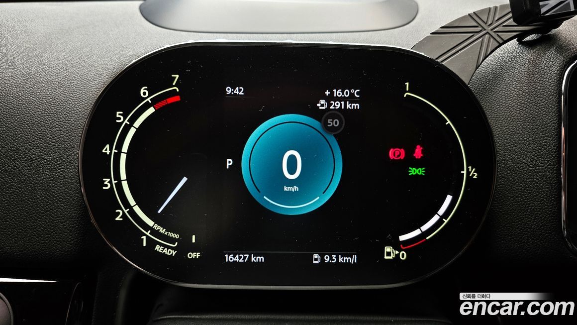Mini Countryman 2023