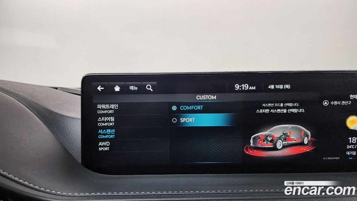 Genesis G80 2022