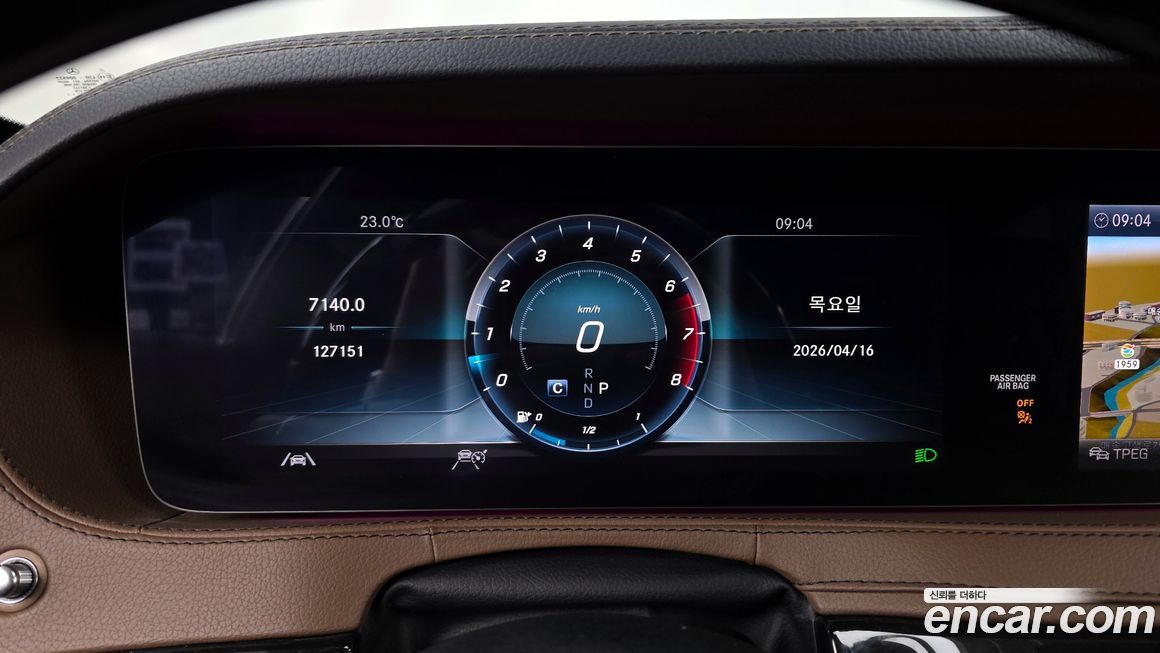 Mercedes-Benz S-Class 2020