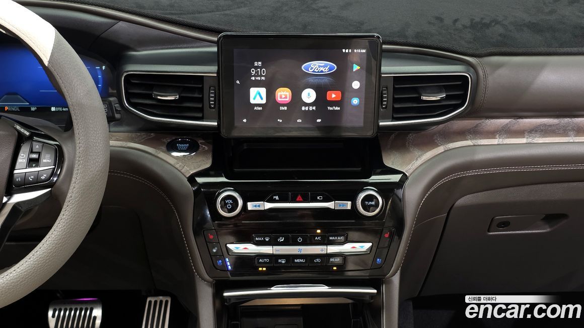 Ford Explorer 2022