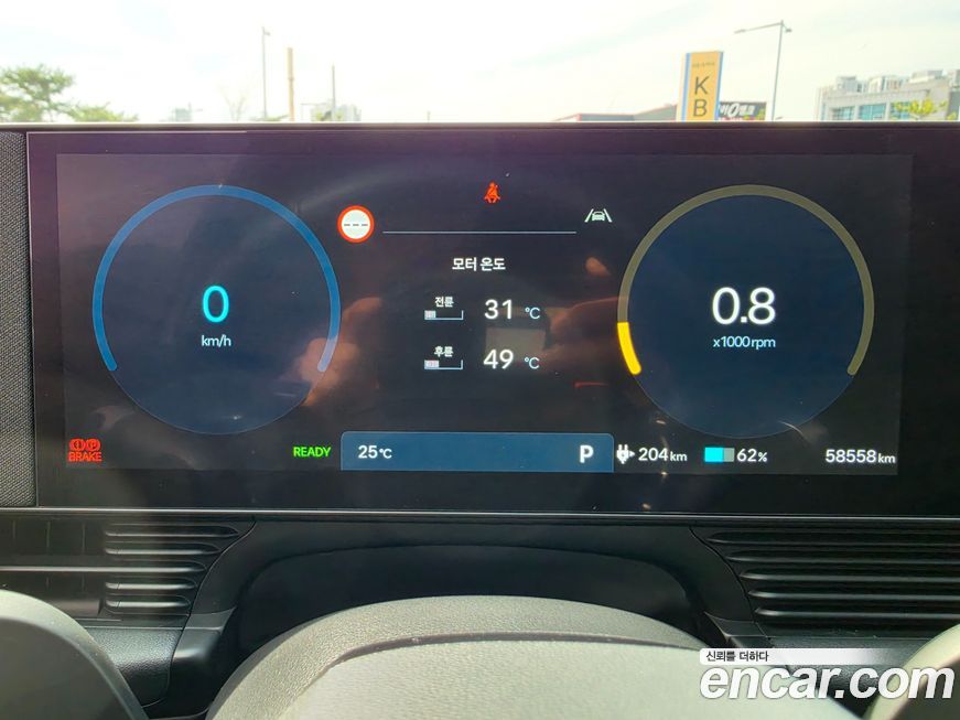 Hyundai Ioniq5 2024