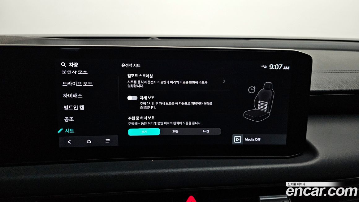 Kia K8 2025