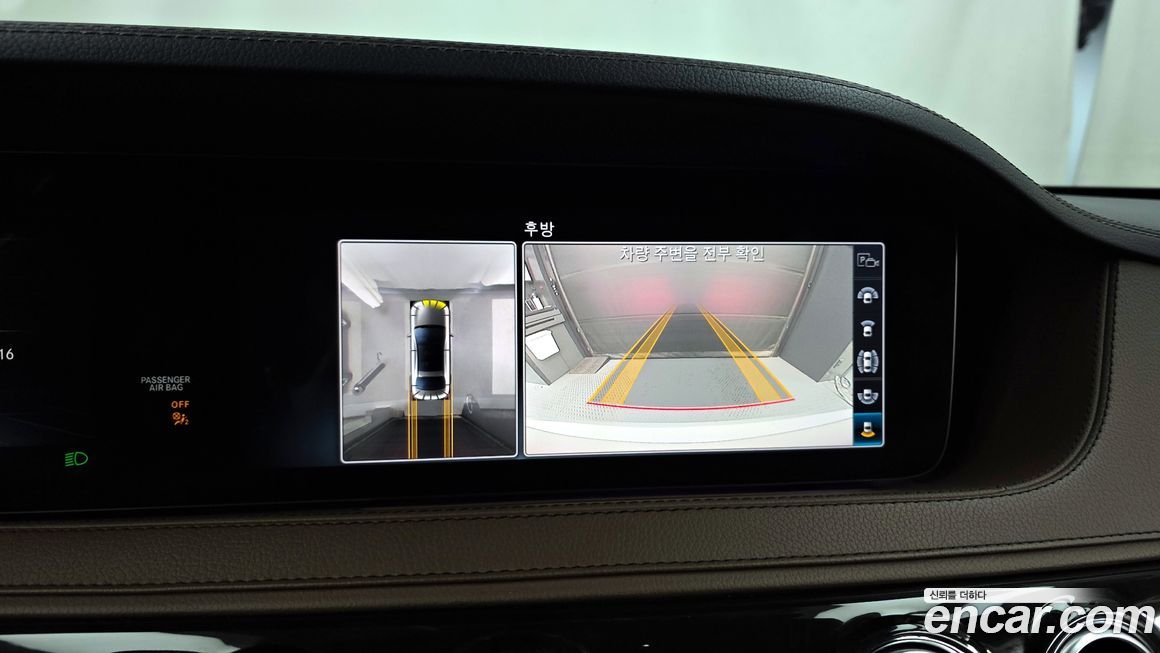 Mercedes-Benz S-Class 2020