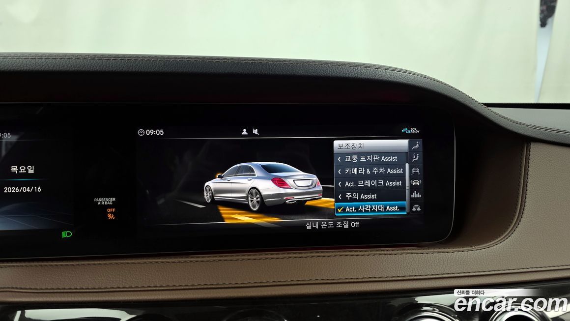 Mercedes-Benz S-Class 2020