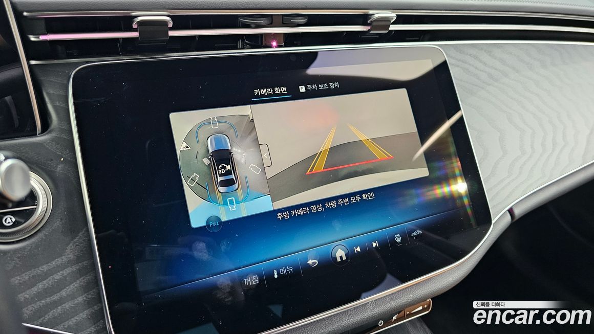 Mercedes-Benz E-Class 2025