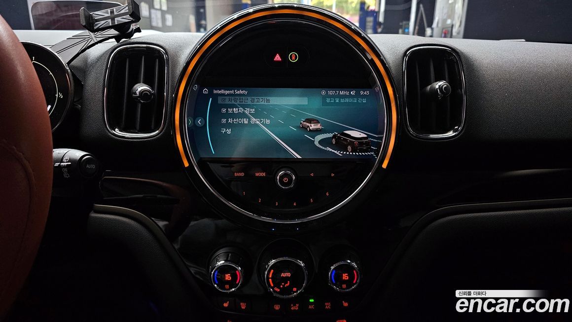Mini Countryman 2023