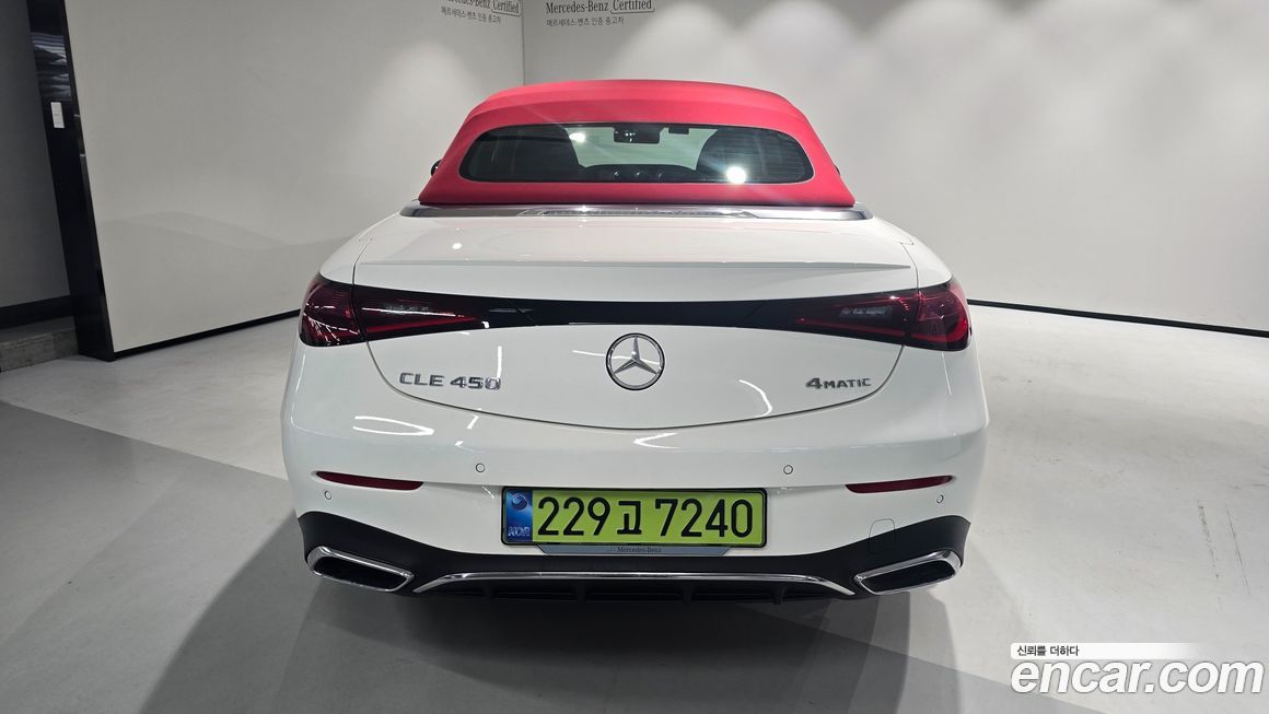 Mercedes-Benz CLE-Class 2025