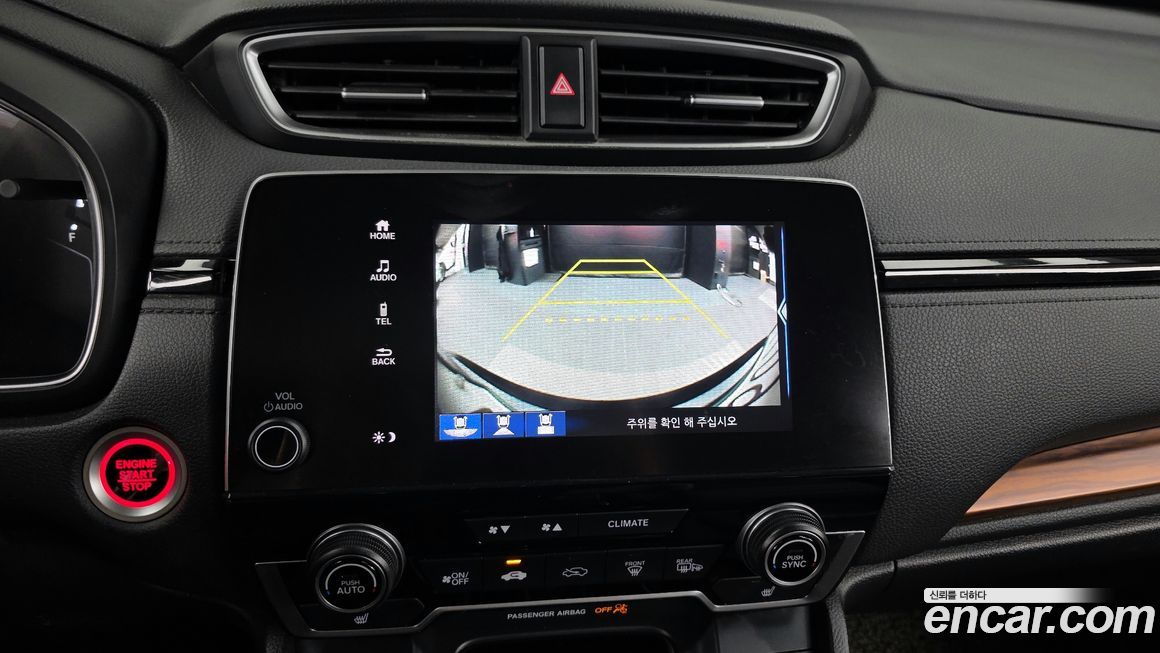 Honda CR-V 2017