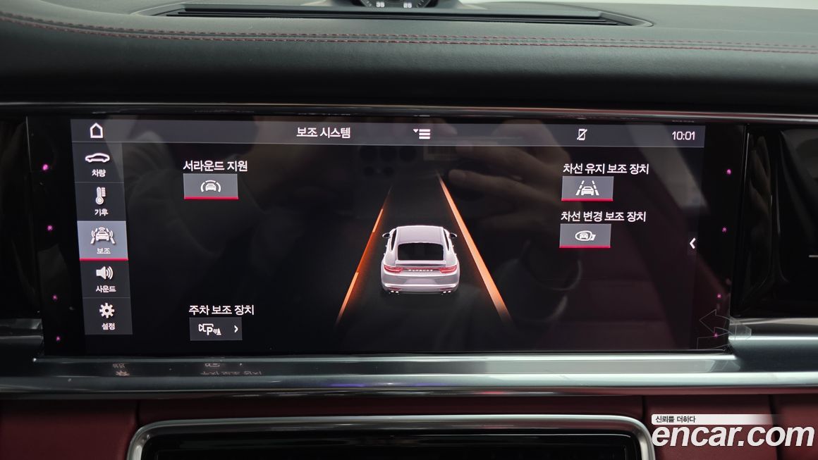 Porsche Panamera 2020