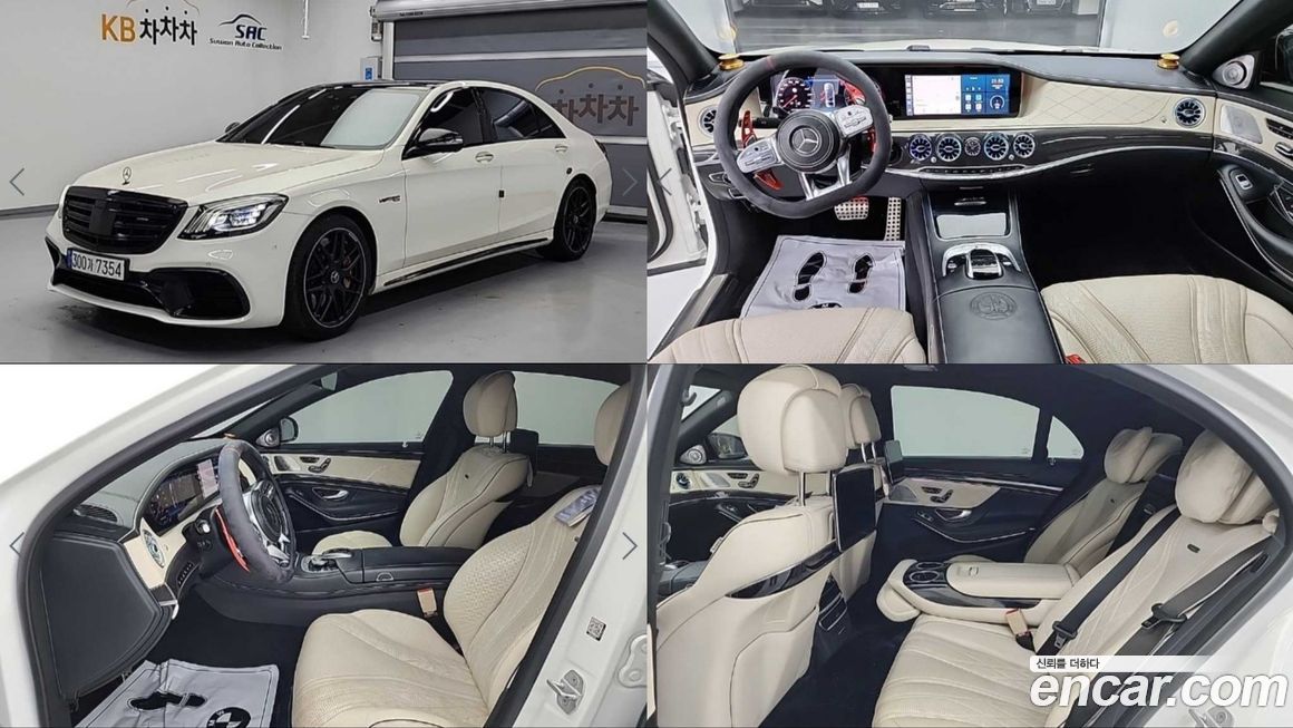 Mercedes-Benz S-Class 2018