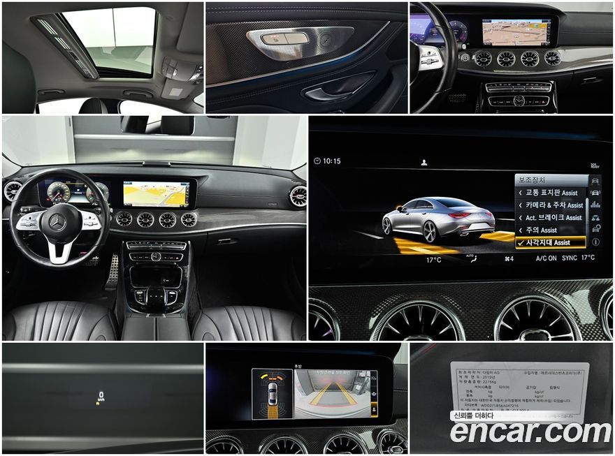 Mercedes-Benz CLS-Class 2019